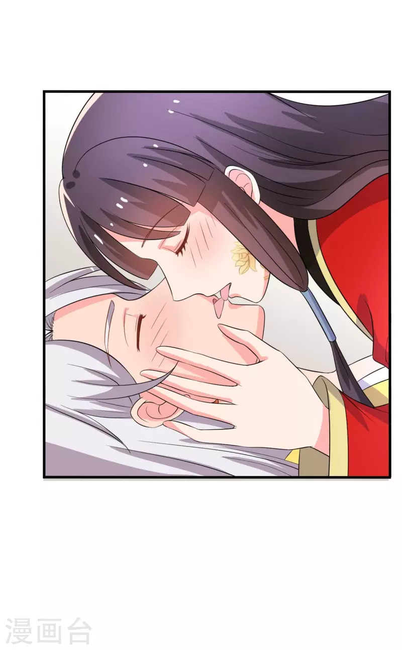 农家娘子有喜了韩漫全集-第96话 洞房花烛夜无删减无遮挡章节图片 