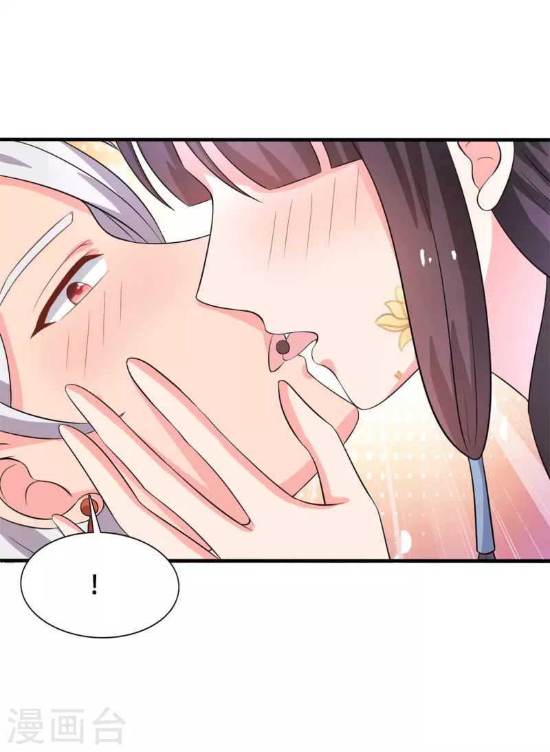 农家娘子有喜了韩漫全集-第96话 洞房花烛夜无删减无遮挡章节图片 