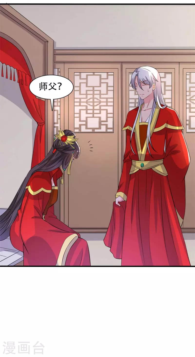 农家娘子有喜了韩漫全集-第96话 洞房花烛夜无删减无遮挡章节图片 