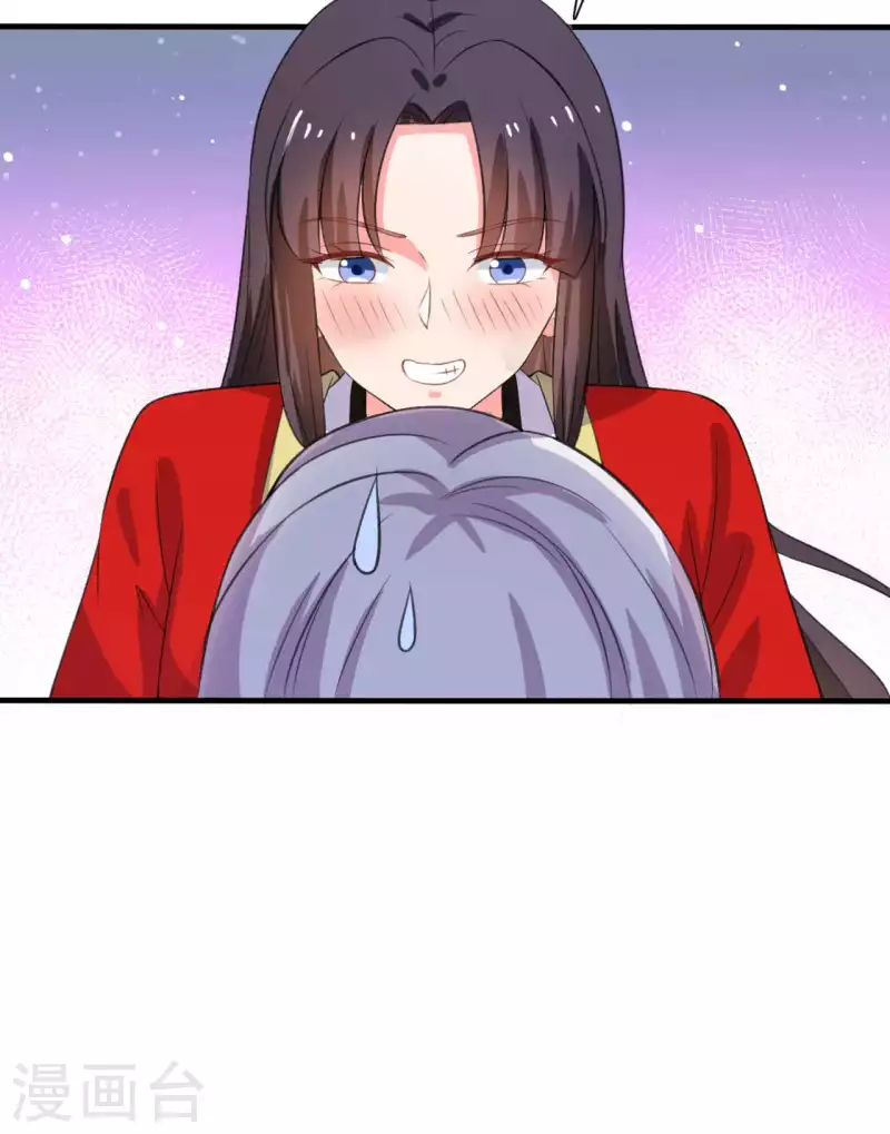 农家娘子有喜了韩漫全集-第97话 相公你在玩火无删减无遮挡章节图片 