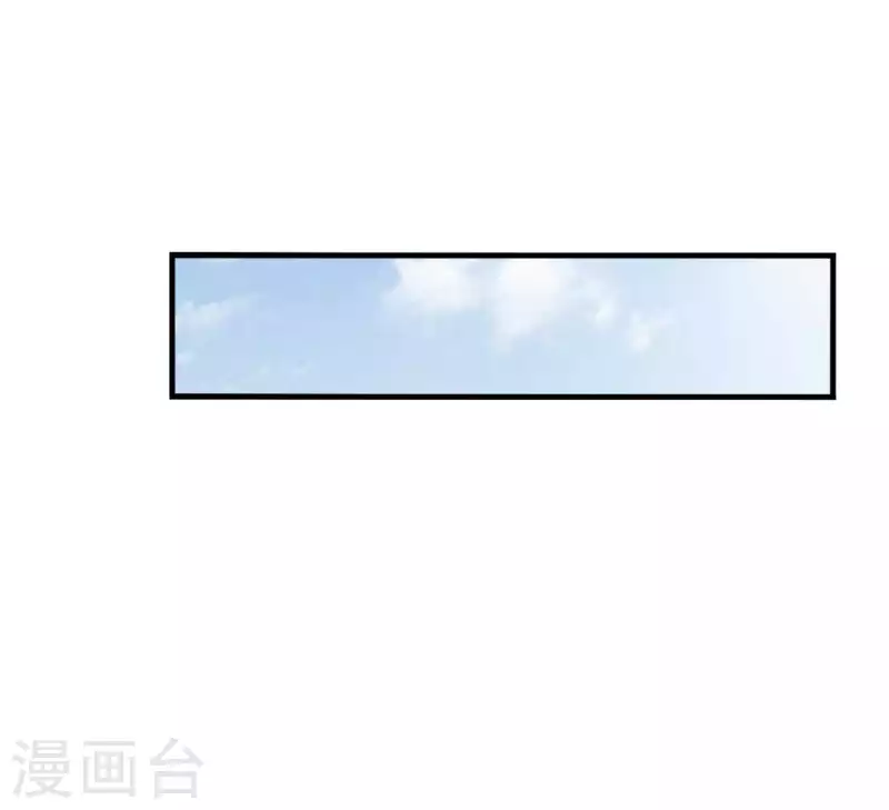 农家娘子有喜了韩漫全集-第97话 相公你在玩火无删减无遮挡章节图片 