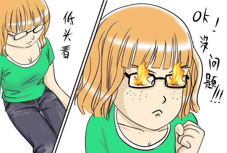 女屌丝的爱情韩漫全集-二 面试无删减无遮挡章节图片 