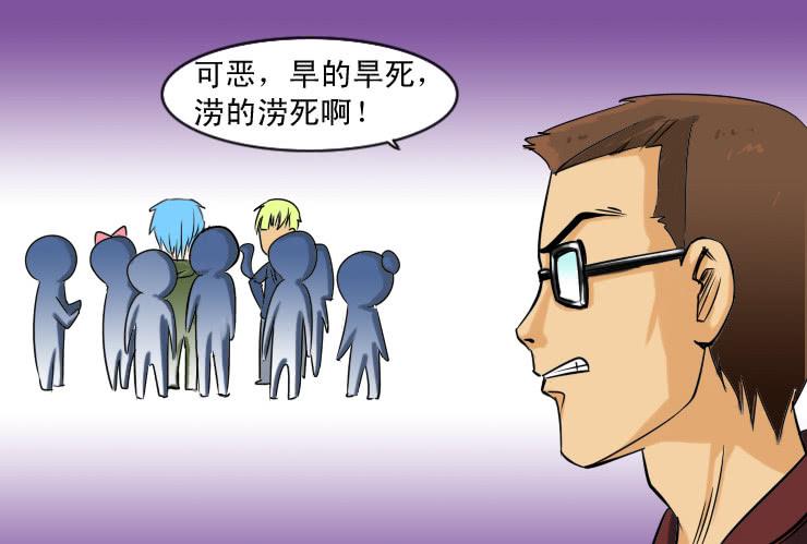 女屌丝的爱情韩漫全集-102多捞鱼广撒网无删减无遮挡章节图片 