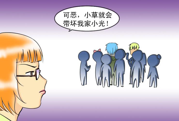 女屌丝的爱情韩漫全集-102多捞鱼广撒网无删减无遮挡章节图片 