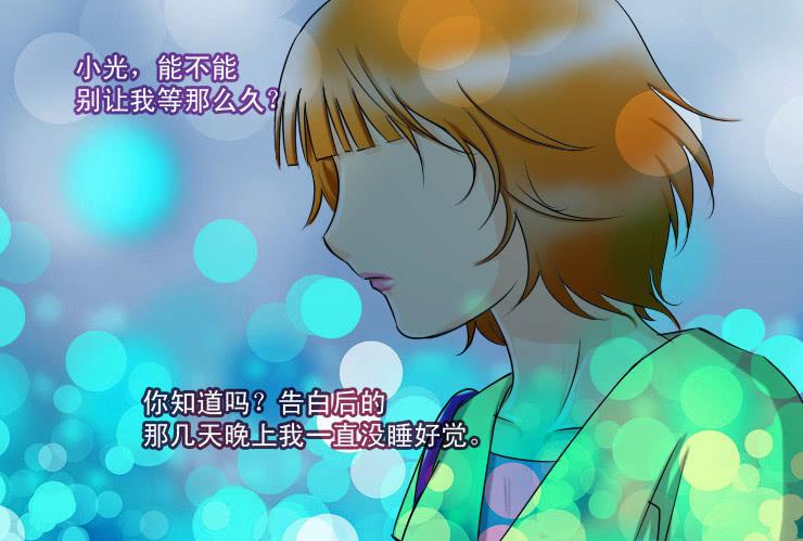 女屌丝的爱情韩漫全集-103爱心粥无删减无遮挡章节图片 