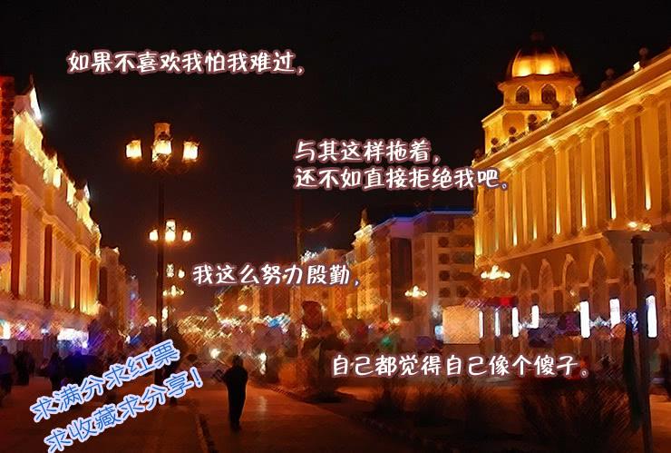 女屌丝的爱情韩漫全集-103爱心粥无删减无遮挡章节图片 