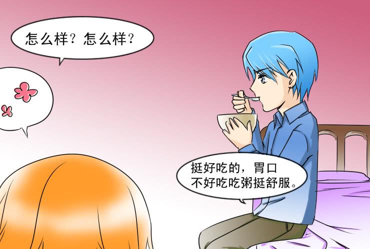 女屌丝的爱情韩漫全集-103爱心粥无删减无遮挡章节图片 