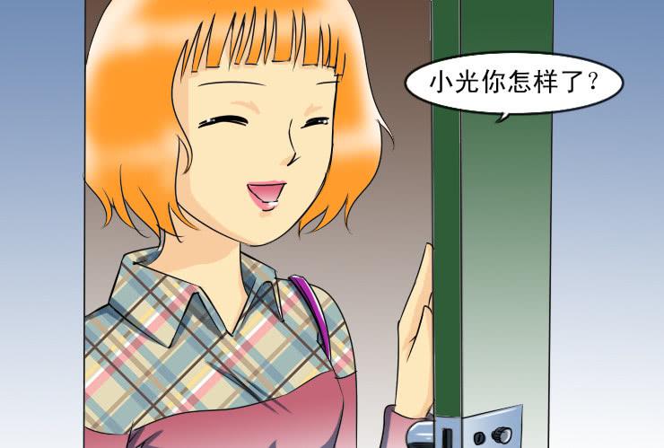 女屌丝的爱情韩漫全集-104和好无删减无遮挡章节图片 