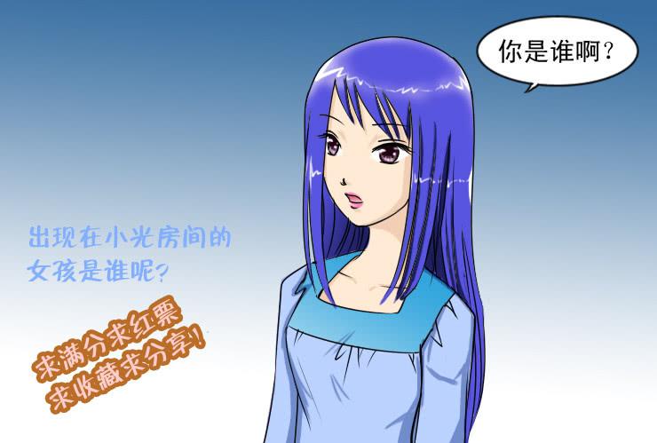女屌丝的爱情韩漫全集-104和好无删减无遮挡章节图片 