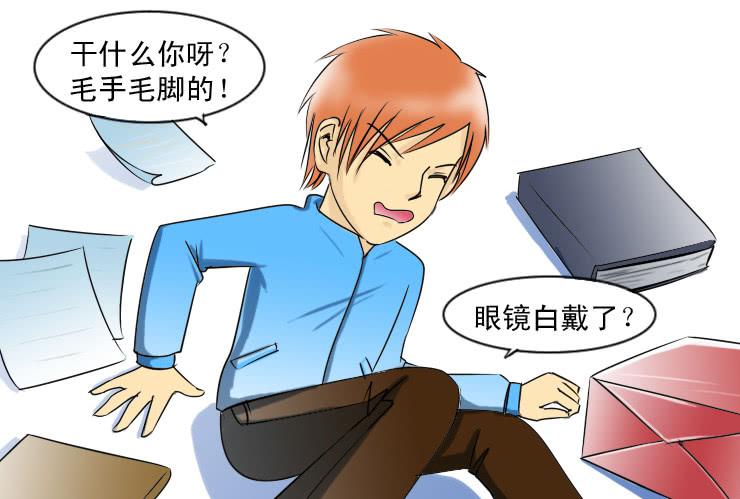女屌丝的爱情韩漫全集-104和好无删减无遮挡章节图片 