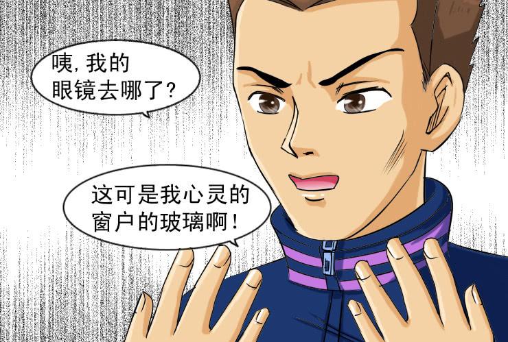 女屌丝的爱情韩漫全集-104和好无删减无遮挡章节图片 