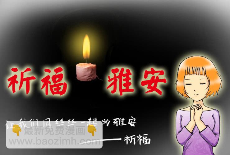 女屌丝的爱情韩漫全集-105前女友无删减无遮挡章节图片 