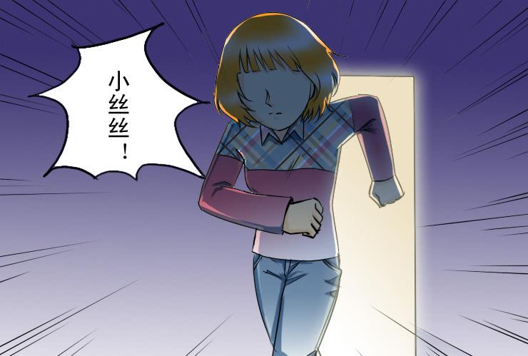 女屌丝的爱情韩漫全集-105前女友无删减无遮挡章节图片 