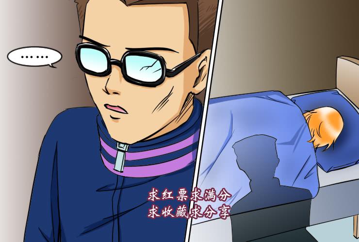 女屌丝的爱情韩漫全集-107俩二货迷路了无删减无遮挡章节图片 