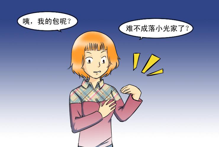 女屌丝的爱情韩漫全集-107俩二货迷路了无删减无遮挡章节图片 