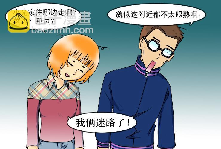 女屌丝的爱情韩漫全集-107俩二货迷路了无删减无遮挡章节图片 