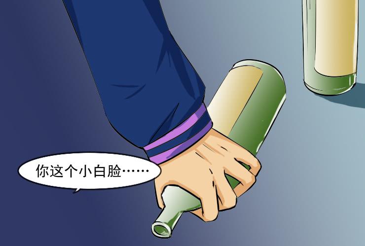 女屌丝的爱情韩漫全集-108霸王硬上弓无删减无遮挡章节图片 
