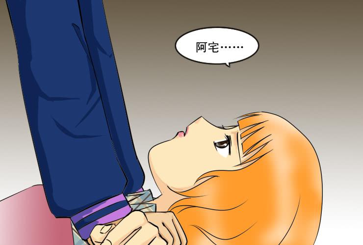女屌丝的爱情韩漫全集-108霸王硬上弓无删减无遮挡章节图片 
