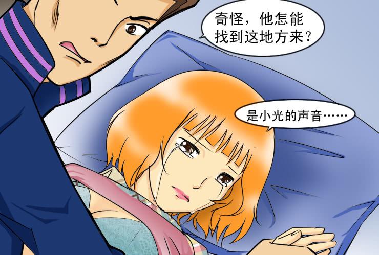 女屌丝的爱情韩漫全集-108霸王硬上弓无删减无遮挡章节图片 
