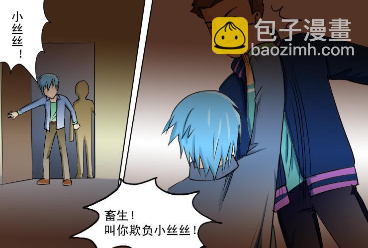 女屌丝的爱情韩漫全集-108霸王硬上弓无删减无遮挡章节图片 