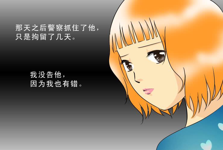 女屌丝的爱情韩漫全集-110小丝丝得瑟上了无删减无遮挡章节图片 