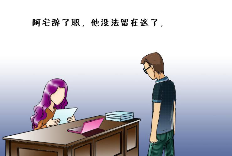 女屌丝的爱情韩漫全集-110小丝丝得瑟上了无删减无遮挡章节图片 