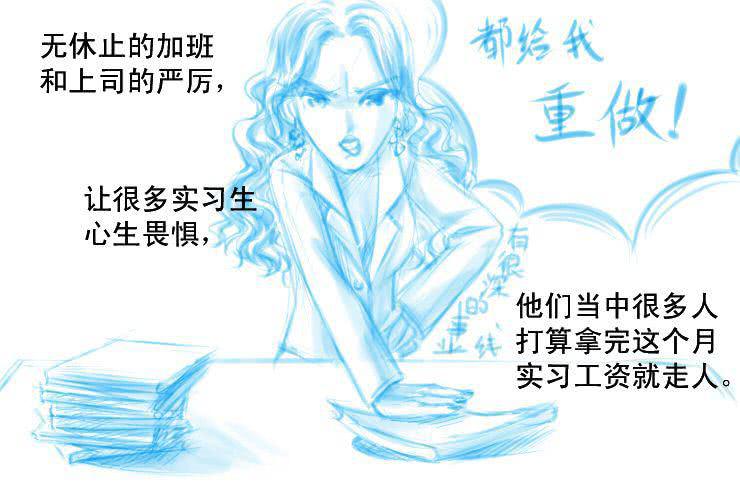 女屌丝的爱情韩漫全集-十二 天然呆与白富美无删减无遮挡章节图片 