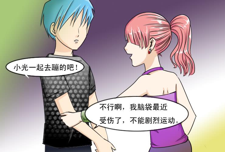 女屌丝的爱情韩漫全集-111夜店无删减无遮挡章节图片 