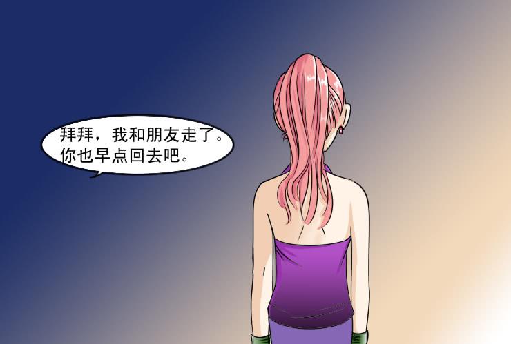 女屌丝的爱情韩漫全集-112拒绝无删减无遮挡章节图片 