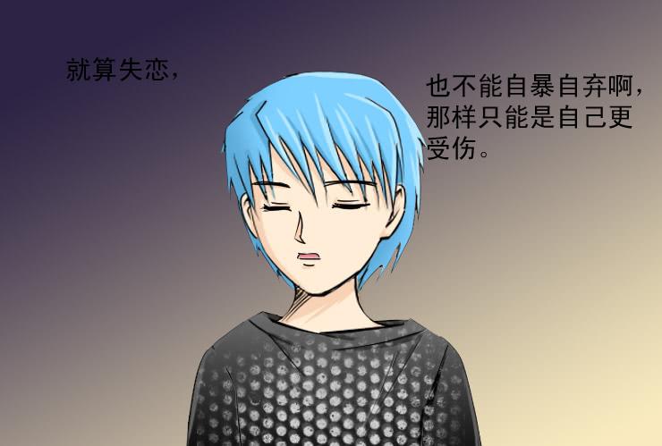 女屌丝的爱情韩漫全集-112拒绝无删减无遮挡章节图片 