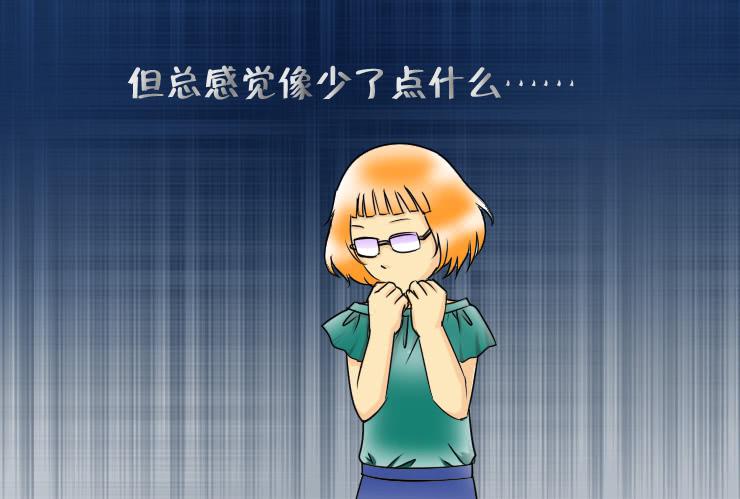 女屌丝的爱情韩漫全集-113我想约会无删减无遮挡章节图片 