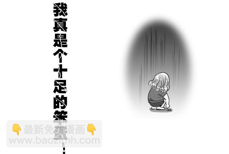 女屌丝的爱情韩漫全集-113我想约会无删减无遮挡章节图片 