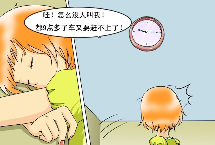女屌丝的爱情韩漫全集-114见不着面了无删减无遮挡章节图片 