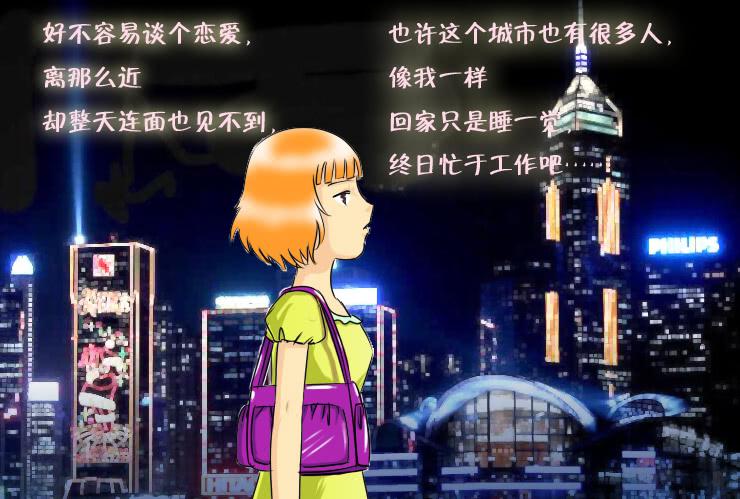 女屌丝的爱情韩漫全集-114见不着面了无删减无遮挡章节图片 