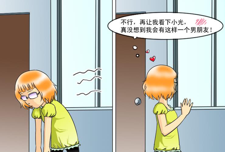 女屌丝的爱情韩漫全集-114见不着面了无删减无遮挡章节图片 