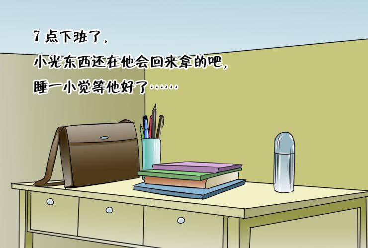 女屌丝的爱情韩漫全集-114见不着面了无删减无遮挡章节图片 