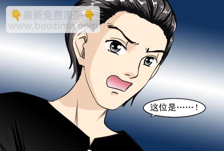 女屌丝的爱情韩漫全集-115不入虎穴焉得虎子无删减无遮挡章节图片 
