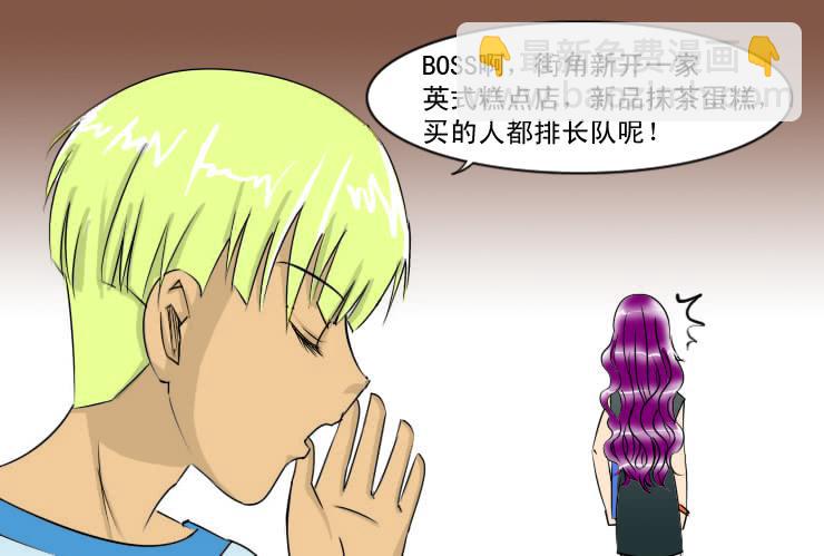 女屌丝的爱情韩漫全集-116小草接受了无删减无遮挡章节图片 