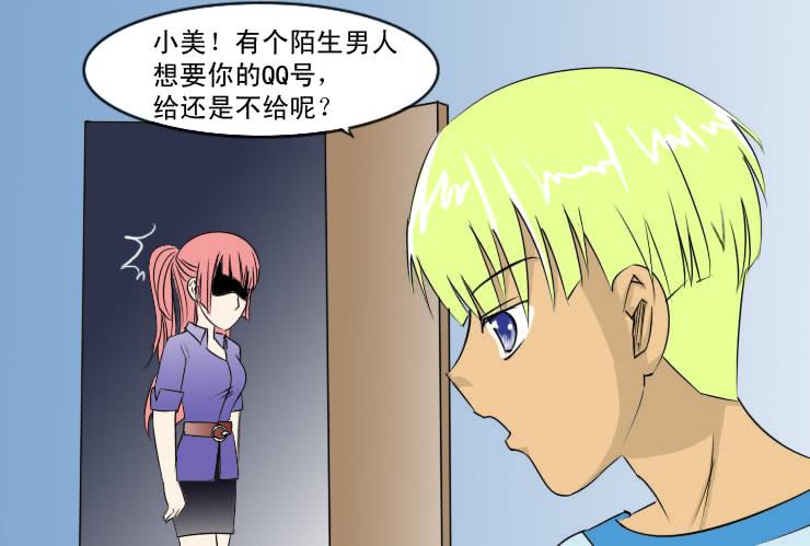 女屌丝的爱情韩漫全集-116小草接受了无删减无遮挡章节图片 