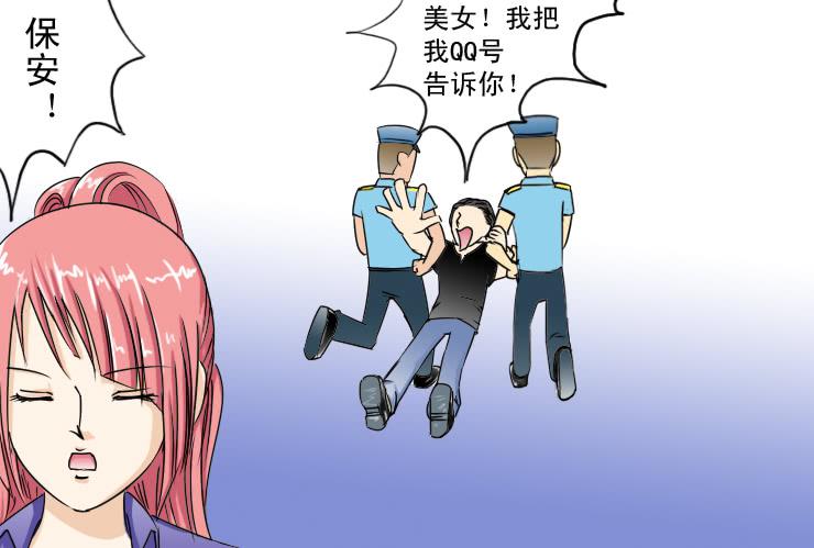 女屌丝的爱情韩漫全集-116小草接受了无删减无遮挡章节图片 