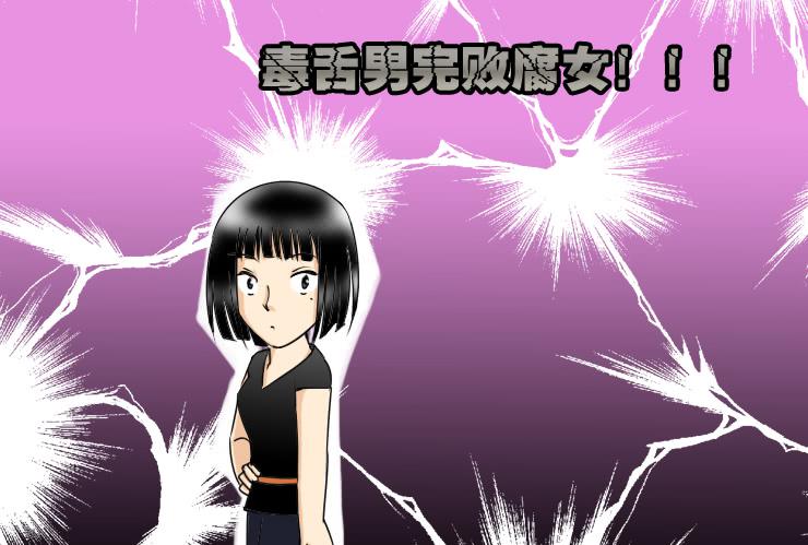 女屌丝的爱情韩漫全集-117两个小故事无删减无遮挡章节图片 