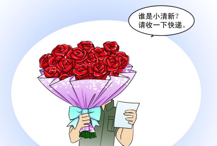 女屌丝的爱情韩漫全集-117两个小故事无删减无遮挡章节图片 