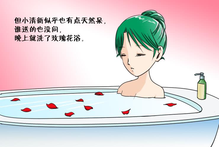 女屌丝的爱情韩漫全集-117两个小故事无删减无遮挡章节图片 