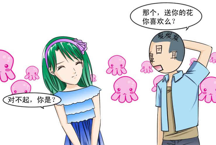 女屌丝的爱情韩漫全集-117两个小故事无删减无遮挡章节图片 