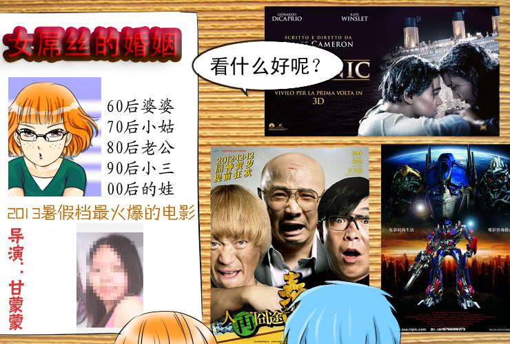 女屌丝的爱情韩漫全集-119约会记（上）无删减无遮挡章节图片 