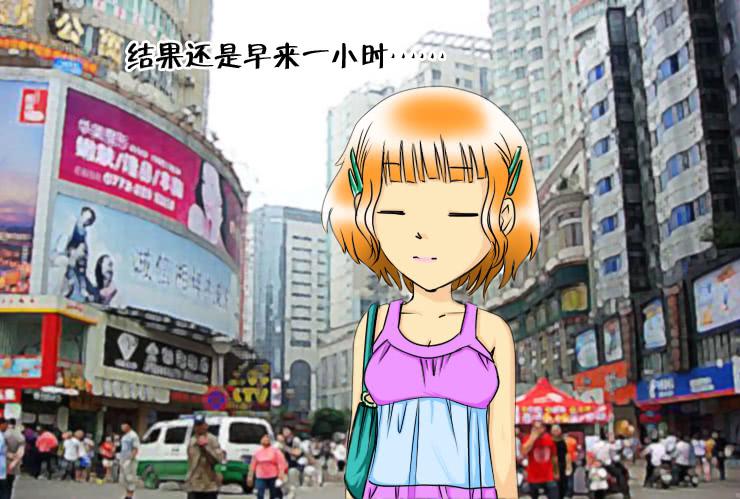 女屌丝的爱情韩漫全集-119约会记（上）无删减无遮挡章节图片 