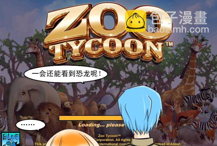 女屌丝的爱情韩漫全集-120约会记（中）无删减无遮挡章节图片 