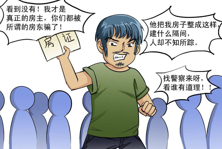 女屌丝的爱情韩漫全集-123一波未平一波又起无删减无遮挡章节图片 