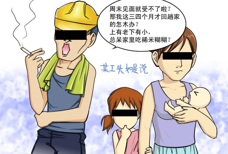 女屌丝的爱情韩漫全集-123一波未平一波又起无删减无遮挡章节图片 