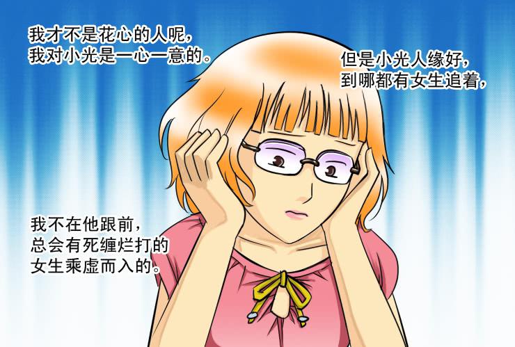 女屌丝的爱情韩漫全集-123一波未平一波又起无删减无遮挡章节图片 